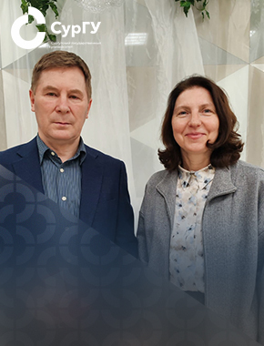 Диалог о науке с учеными СурГУ