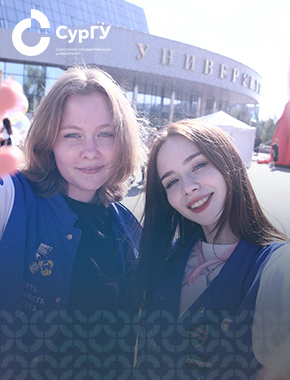 СурГУ – точка притяжения на фестивале OMEDIA