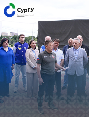 В Музей СурГУ переданы новые экспонаты с СВО