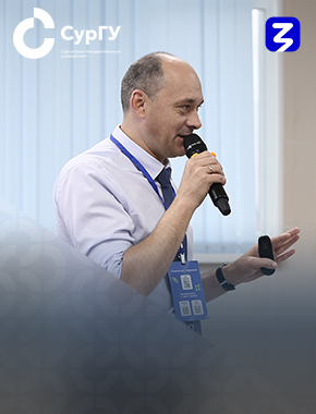 В Точке кипения СурГУ 23 сентября прошла лекция Виталия Малыхина