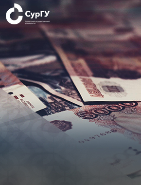 Деньги в гражданском праве