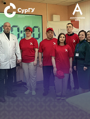 Выпускники Института среднего медицинского образования – победители регионального чемпионата «Абилимпикс»