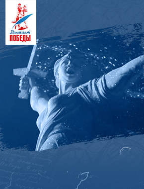 «Диктант Победы» пройдет в СурГУ