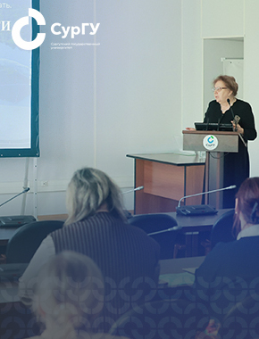 Ректор СурГУ: Путь к активному долголетию