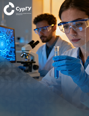 Конкурс инициативных грантов на выполнение научных исследований